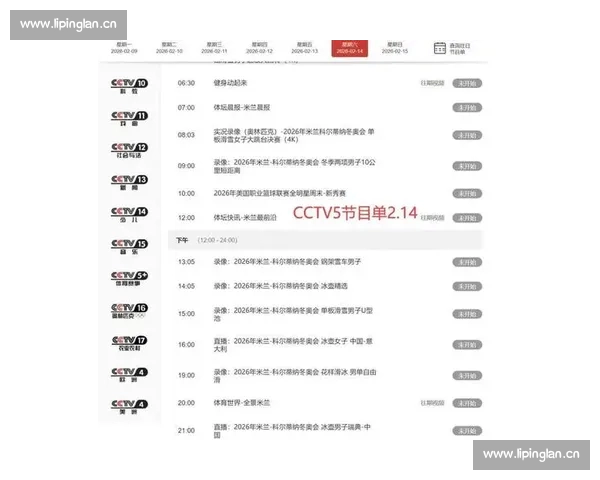 全面覆盖全球体育赛事的直播平台带你零距离体验精彩对决