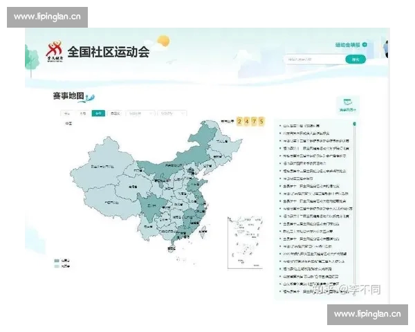 全面精准体育数据查询平台助力运动分析与赛事预测